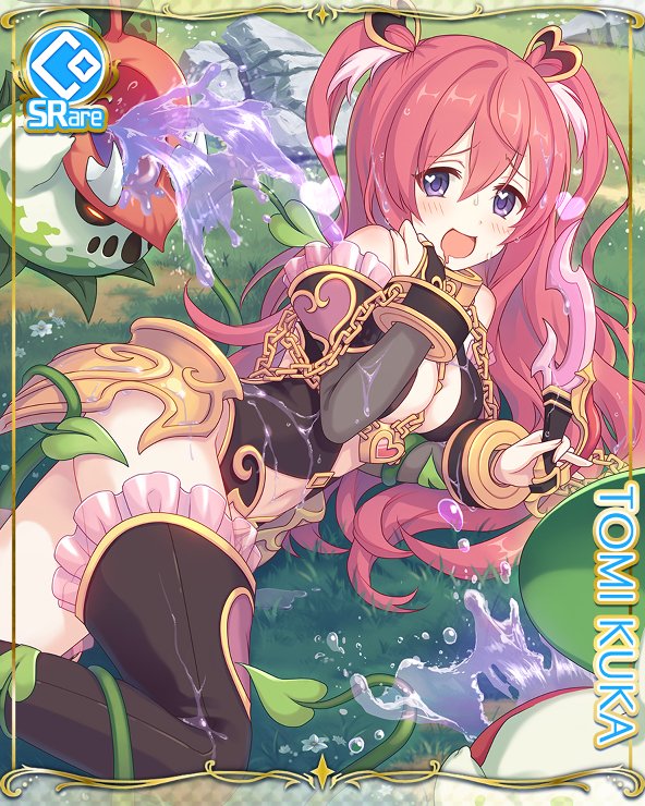 SR【変態で大変】遠見空花